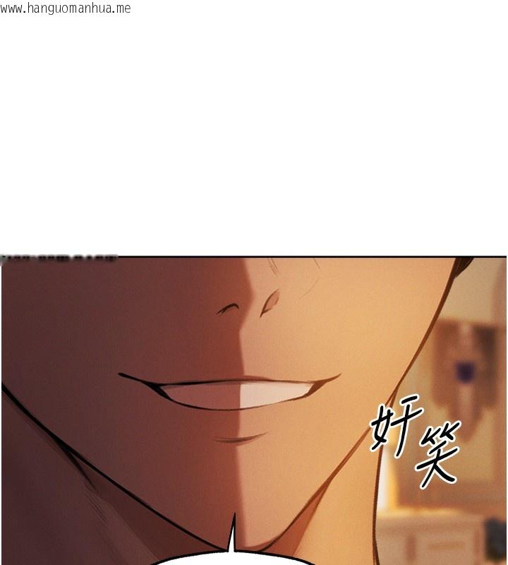 韩国漫画人妻猎人韩漫_人妻猎人-第88话-体验无下限失节play在线免费阅读-韩国漫画-第33张图片