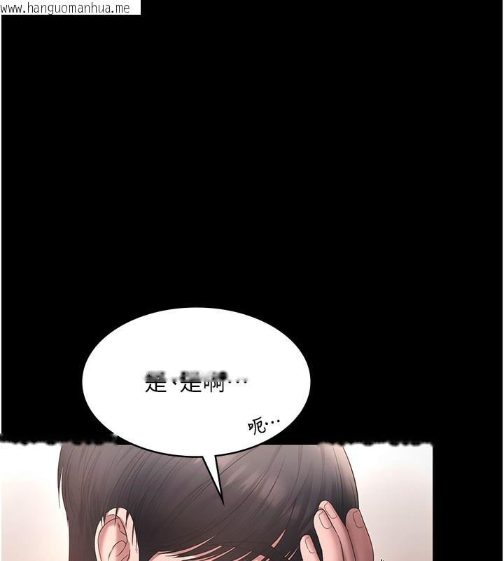 韩国漫画老板娘的诱惑韩漫_老板娘的诱惑-第60话-被弟弟的技巧弄高潮了在线免费阅读-韩国漫画-第137张图片