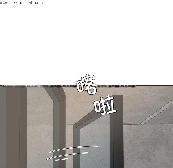 韩国漫画我的傻瓜男友韩漫_我的傻瓜男友-第17话在线免费阅读-韩国漫画-第73张图片