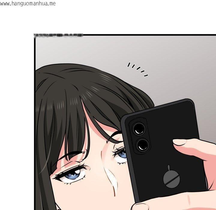 韩国漫画发小碰不得/强制催眠韩漫_发小碰不得/强制催眠-第74话在线免费阅读-韩国漫画-第100张图片