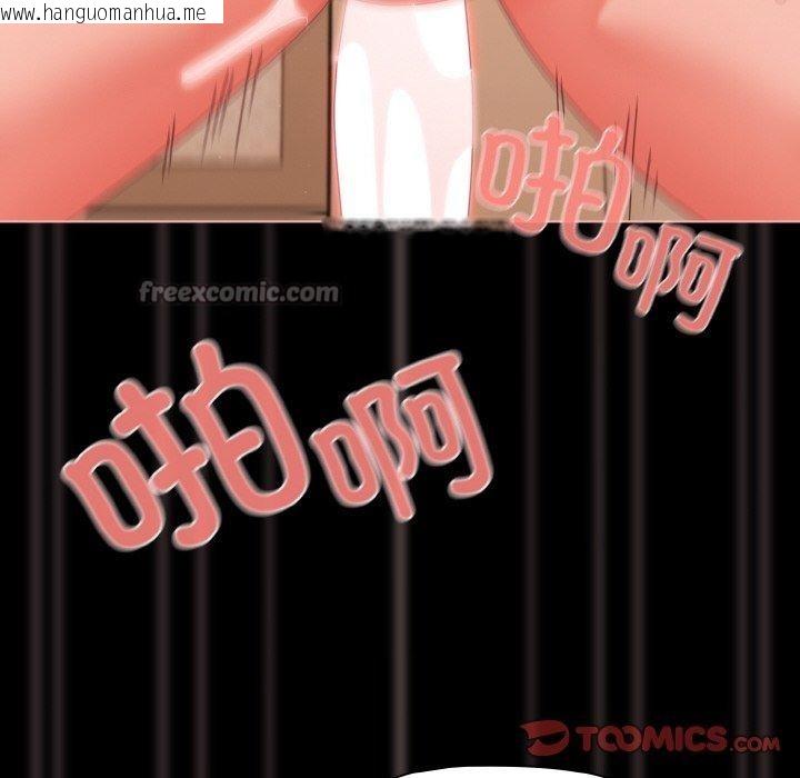 韩国漫画幸福来得太突然韩漫_幸福来得太突然-第29话在线免费阅读-韩国漫画-第84张图片