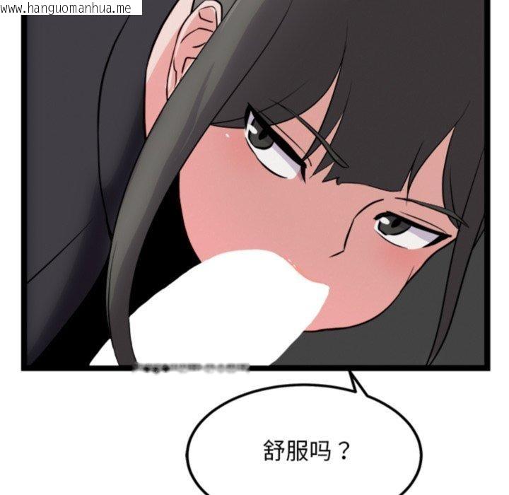 韩国漫画犬神的游戏韩漫_犬神的游戏-第25话在线免费阅读-韩国漫画-第49张图片
