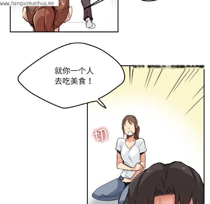 韩国漫画爸爸也疯狂韩漫_爸爸也疯狂-第15话在线免费阅读-韩国漫画-第16张图片