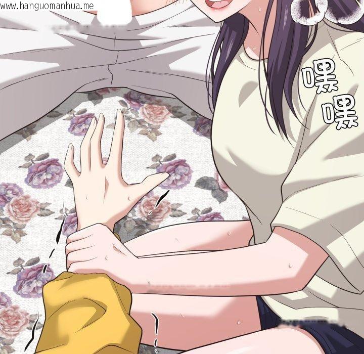 韩国漫画我的傻瓜男友韩漫_我的傻瓜男友-第17话在线免费阅读-韩国漫画-第18张图片