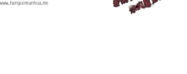 韩国漫画秘密教学韩漫_秘密教学-第273话-我想吸姐姐的奶在线免费阅读-韩国漫画-第80张图片