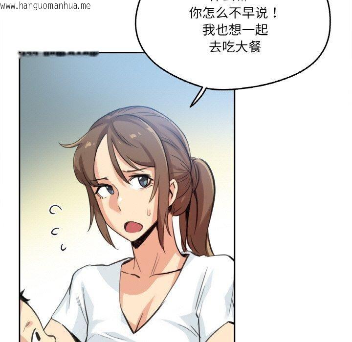 韩国漫画爸爸也疯狂韩漫_爸爸也疯狂-第15话在线免费阅读-韩国漫画-第8张图片