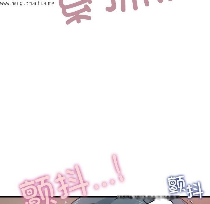 韩国漫画发小碰不得/强制催眠韩漫_发小碰不得/强制催眠-第74话在线免费阅读-韩国漫画-第34张图片