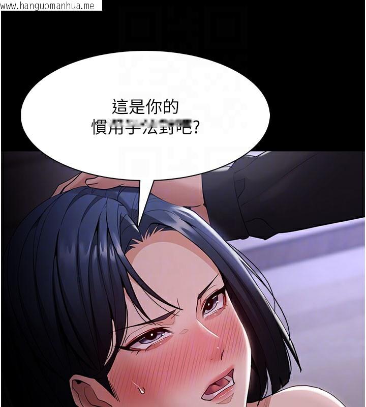 韩国漫画痴汉成瘾韩漫_痴汉成瘾-第133话-肉便器女检在线免费阅读-韩国漫画-第49张图片
