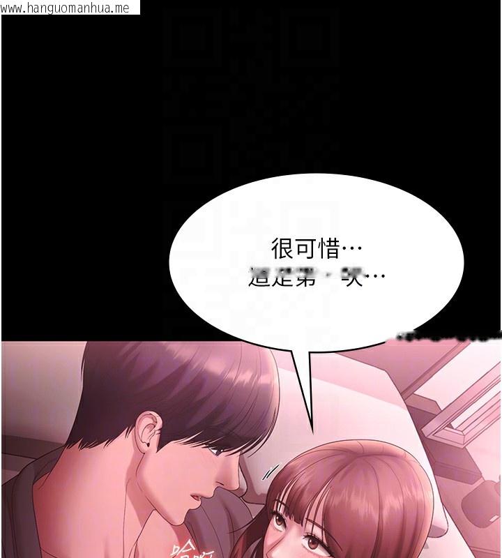 韩国漫画老板娘的诱惑韩漫_老板娘的诱惑-第60话-被弟弟的技巧弄高潮了在线免费阅读-韩国漫画-第44张图片