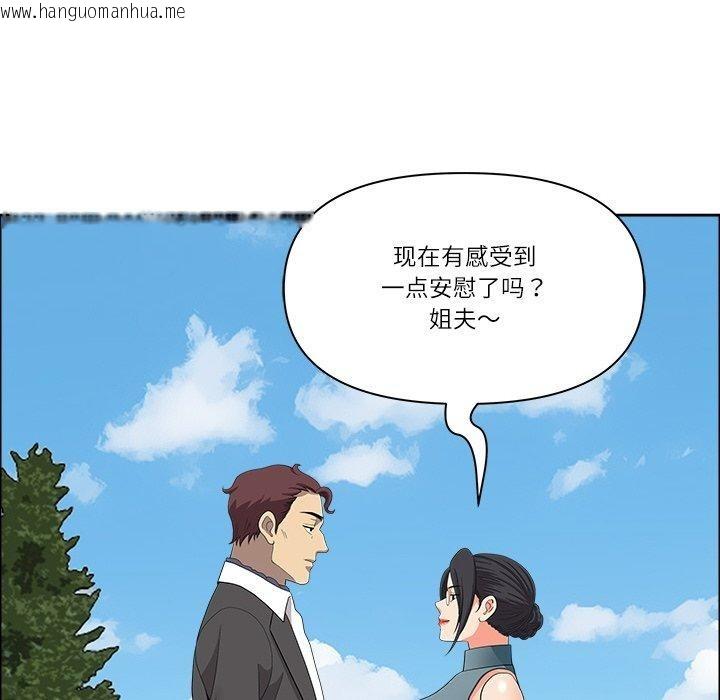 韩国漫画最强男人韩漫_最强男人-第29话在线免费阅读-韩国漫画-第18张图片