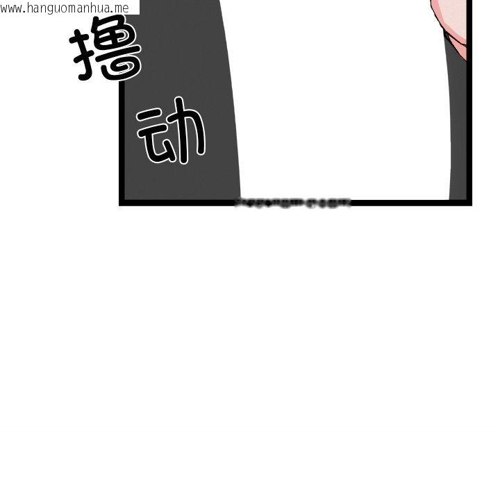 韩国漫画犬神的游戏韩漫_犬神的游戏-第25话在线免费阅读-韩国漫画-第23张图片