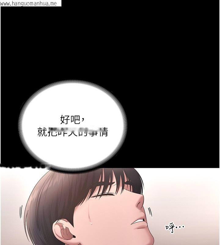 韩国漫画老板娘的诱惑韩漫_老板娘的诱惑-第60话-被弟弟的技巧弄高潮了在线免费阅读-韩国漫画-第146张图片