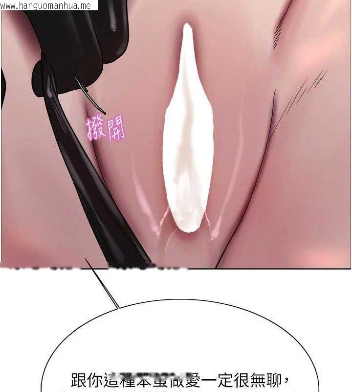 韩国漫画色轮眼韩漫_色轮眼-第2季-第79话-主动张开双腿的魅魔在线免费阅读-韩国漫画-第48张图片