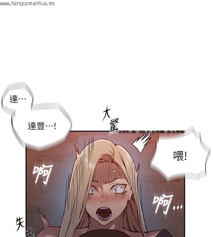韩国漫画秘密教学韩漫_秘密教学-第273话-我想吸姐姐的奶在线免费阅读-韩国漫画-第28张图片