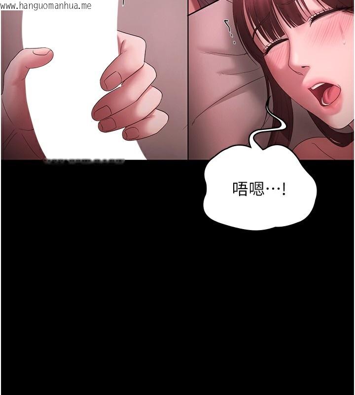 韩国漫画老板娘的诱惑韩漫_老板娘的诱惑-第60话-被弟弟的技巧弄高潮了在线免费阅读-韩国漫画-第78张图片