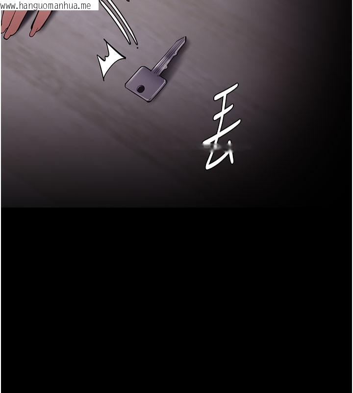 韩国漫画痴汉成瘾韩漫_痴汉成瘾-第133话-肉便器女检在线免费阅读-韩国漫画-第125张图片