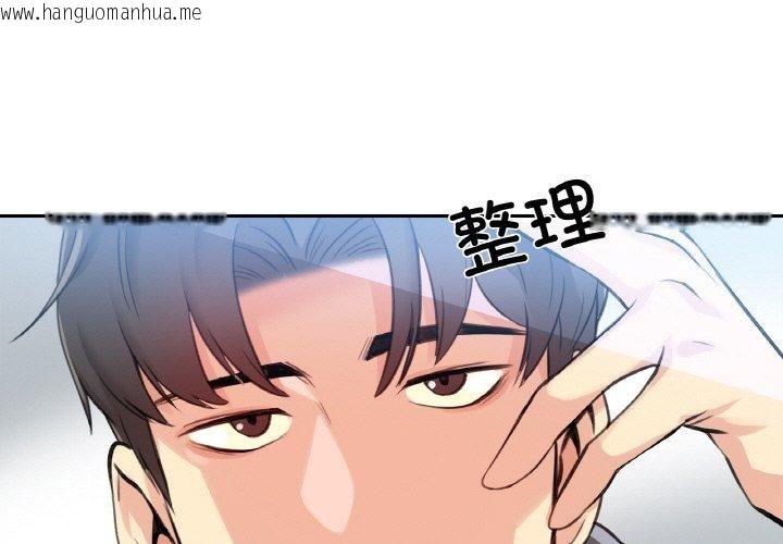 韩国漫画爸爸也疯狂韩漫_爸爸也疯狂-第15话在线免费阅读-韩国漫画-第3张图片