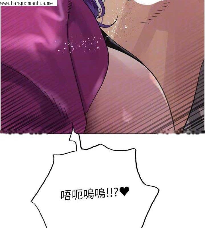 韩国漫画色轮眼韩漫_色轮眼-第2季-第79话-主动张开双腿的魅魔在线免费阅读-韩国漫画-第106张图片