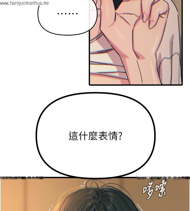 韩国漫画恶次人生韩漫_恶次人生-第31话-拍下女偶像不雅照在线免费阅读-韩国漫画-第136张图片