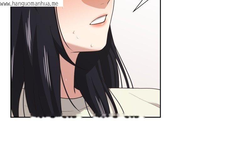 韩国漫画我的傻瓜男友韩漫_我的傻瓜男友-第17话在线免费阅读-韩国漫画-第4张图片