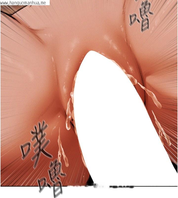 韩国漫画人妻猎人韩漫_人妻猎人-第88话-体验无下限失节play在线免费阅读-韩国漫画-第124张图片