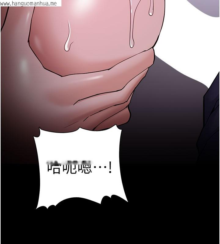 韩国漫画痴汉成瘾韩漫_痴汉成瘾-第133话-肉便器女检在线免费阅读-韩国漫画-第59张图片