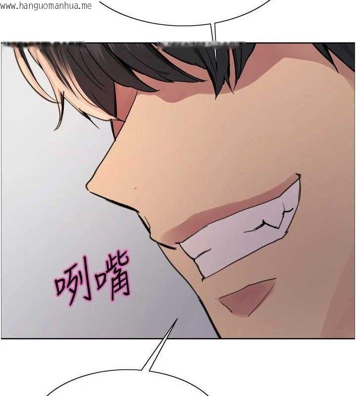 韩国漫画色轮眼韩漫_色轮眼-第2季-第79话-主动张开双腿的魅魔在线免费阅读-韩国漫画-第102张图片