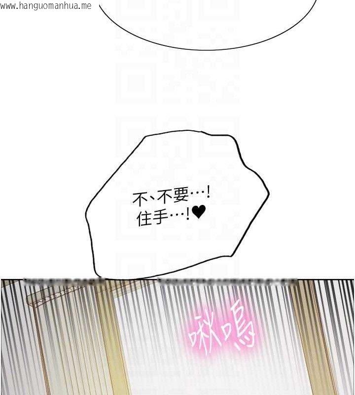 韩国漫画色轮眼韩漫_色轮眼-第2季-第79话-主动张开双腿的魅魔在线免费阅读-韩国漫画-第80张图片