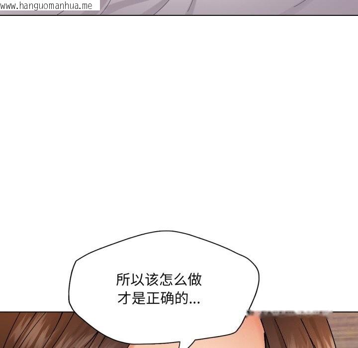 韩国漫画坏女人/了不起的她韩漫_坏女人/了不起的她-第72话在线免费阅读-韩国漫画-第104张图片