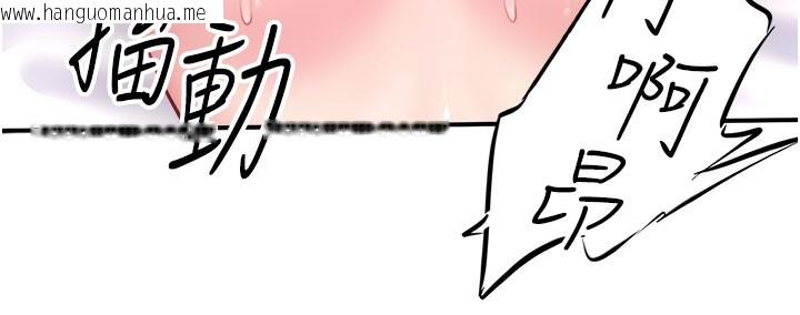 韩国漫画秘密温泉:混汤旅馆韩漫_秘密温泉:混汤旅馆-最终话-我只喜欢妳在线免费阅读-韩国漫画-第26张图片