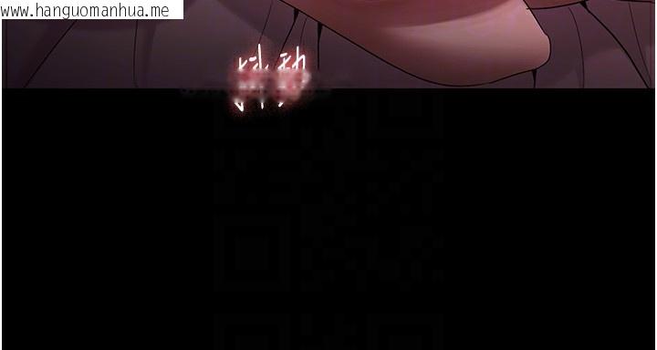 韩国漫画老板娘的诱惑韩漫_老板娘的诱惑-第60话-被弟弟的技巧弄高潮了在线免费阅读-韩国漫画-第76张图片