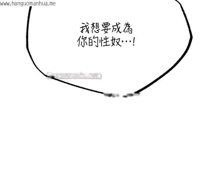 韩国漫画人妻猎人韩漫_人妻猎人-第88话-体验无下限失节play在线免费阅读-韩国漫画-第28张图片
