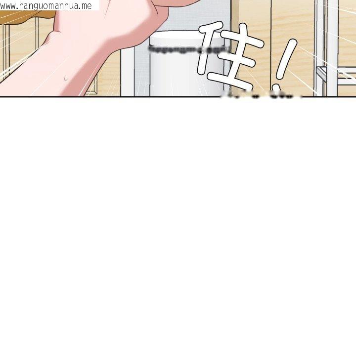 韩国漫画我的傻瓜男友韩漫_我的傻瓜男友-第17话在线免费阅读-韩国漫画-第16张图片