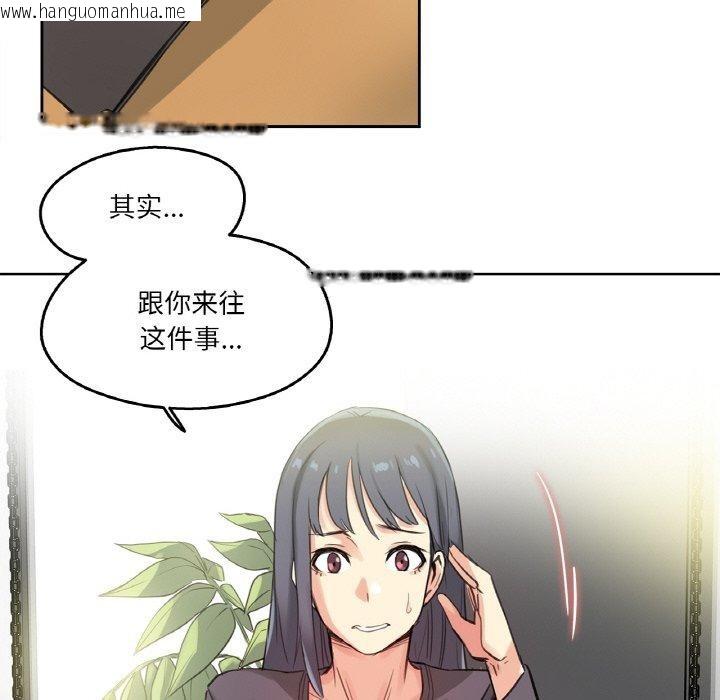 韩国漫画爸爸也疯狂韩漫_爸爸也疯狂-第15话在线免费阅读-韩国漫画-第25张图片