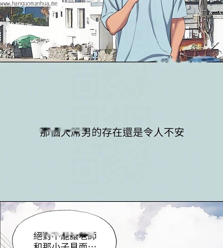 韩国漫画纵夏夜之梦(无码版)韩漫_纵夏夜之梦(无码版)-第94话-妳是我的女人在线免费阅读-韩国漫画-第88张图片