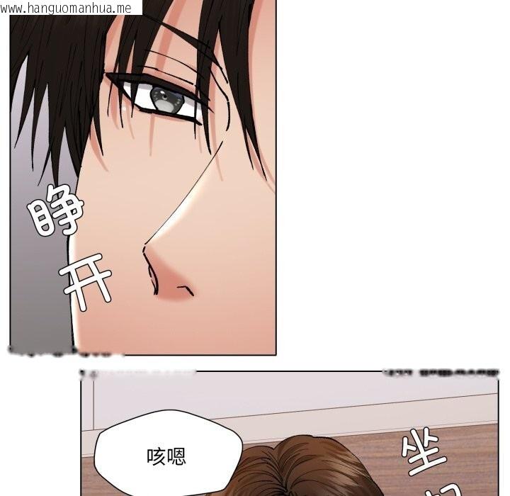 韩国漫画坏女人/了不起的她韩漫_坏女人/了不起的她-第72话在线免费阅读-韩国漫画-第54张图片