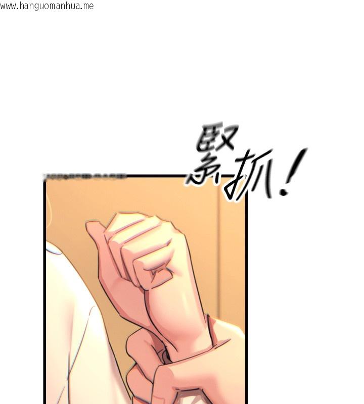 韩国漫画恶次人生韩漫_恶次人生-第31话-拍下女偶像不雅照在线免费阅读-韩国漫画-第97张图片