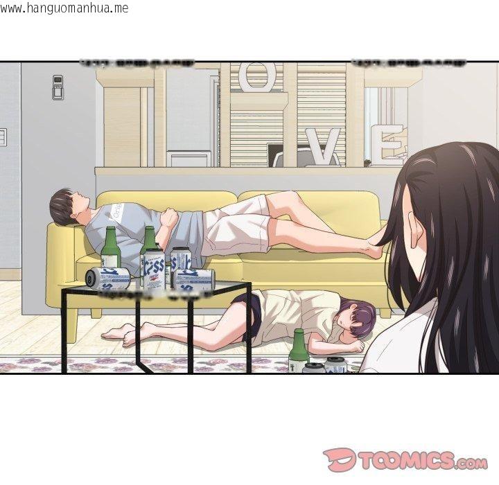 韩国漫画我的傻瓜男友韩漫_我的傻瓜男友-第17话在线免费阅读-韩国漫画-第56张图片