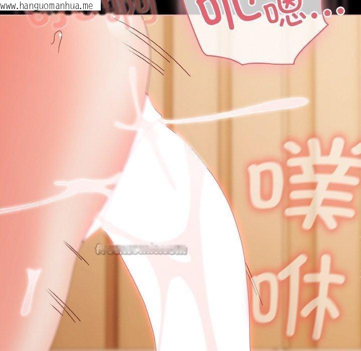 韩国漫画幸福来得太突然韩漫_幸福来得太突然-第29话在线免费阅读-韩国漫画-第70张图片