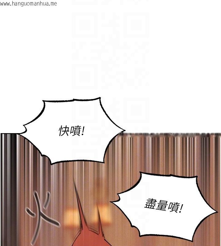 韩国漫画人妻猎人韩漫_人妻猎人-第88话-体验无下限失节play在线免费阅读-韩国漫画-第113张图片