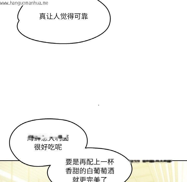 韩国漫画爸爸也疯狂韩漫_爸爸也疯狂-第15话在线免费阅读-韩国漫画-第62张图片
