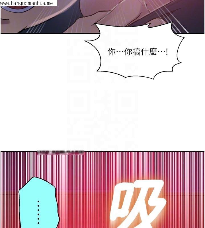 韩国漫画秘密教学韩漫_秘密教学-第273话-我想吸姐姐的奶在线免费阅读-韩国漫画-第32张图片