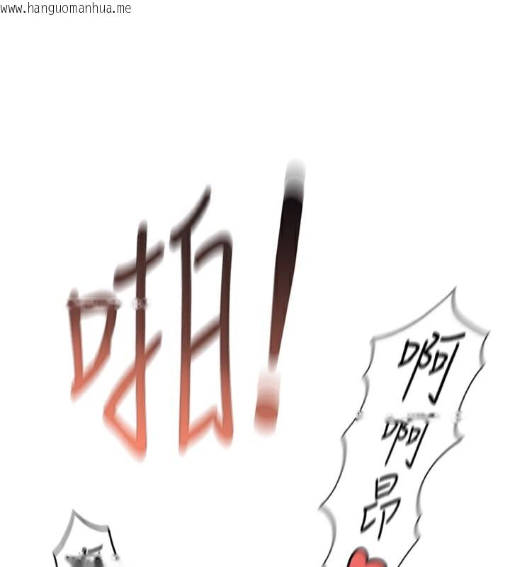 韩国漫画鲁蛇社畜的金手指韩漫_鲁蛇社畜的金手指-第27话-积极献身的组长在线免费阅读-韩国漫画-第85张图片