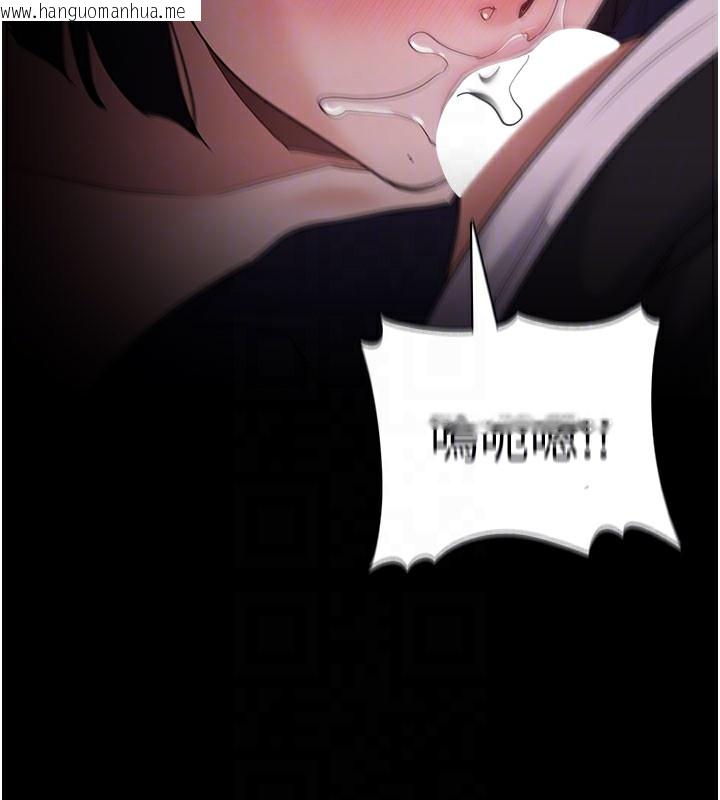 韩国漫画痴汉成瘾韩漫_痴汉成瘾-第133话-肉便器女检在线免费阅读-韩国漫画-第89张图片
