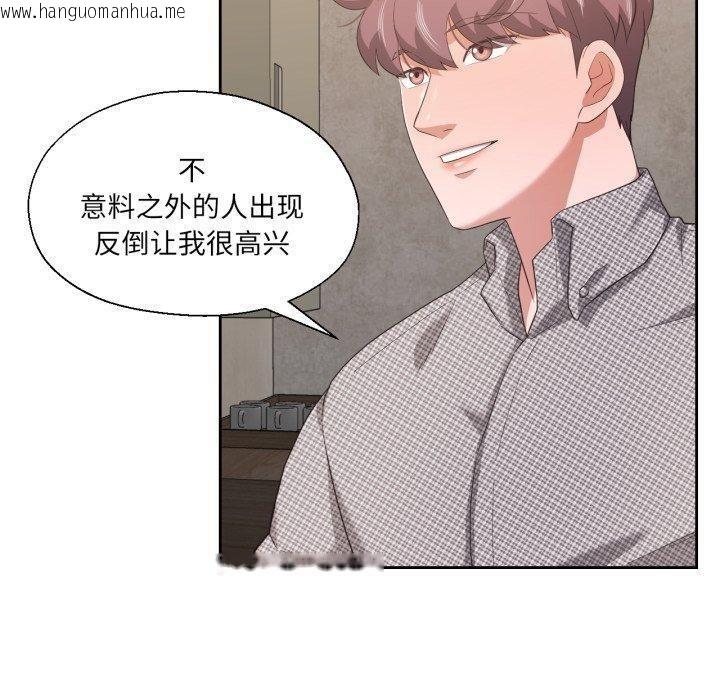 韩国漫画我的傻瓜男友韩漫_我的傻瓜男友-第17话在线免费阅读-韩国漫画-第80张图片