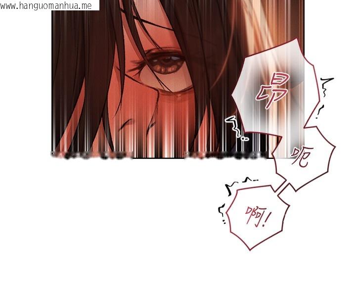 韩国漫画人妻猎人韩漫_人妻猎人-第88话-体验无下限失节play在线免费阅读-韩国漫画-第150张图片