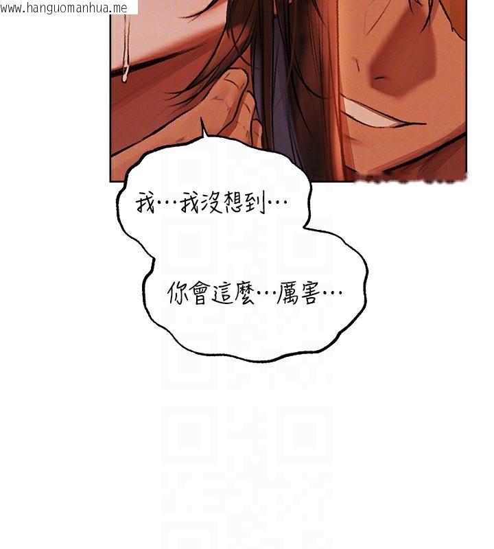 韩国漫画人妻猎人韩漫_人妻猎人-第88话-体验无下限失节play在线免费阅读-韩国漫画-第97张图片