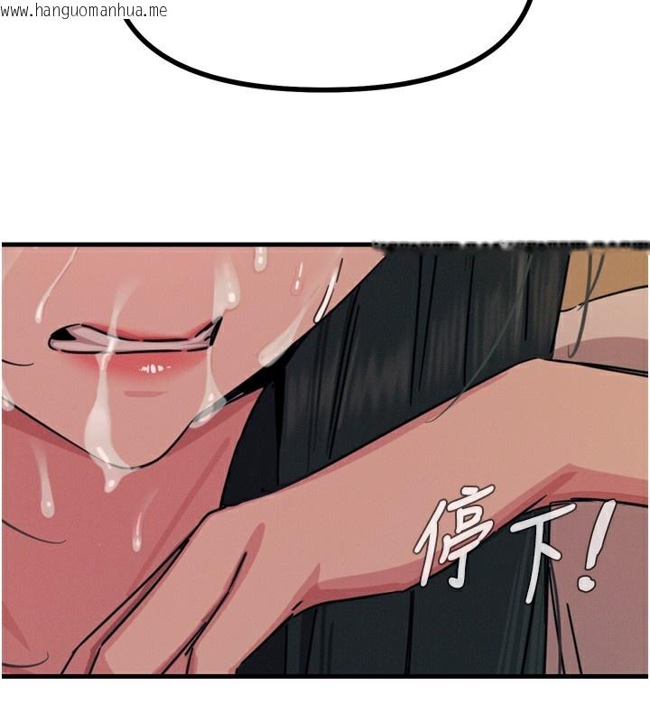 韩国漫画恶次人生韩漫_恶次人生-第31话-拍下女偶像不雅照在线免费阅读-韩国漫画-第125张图片