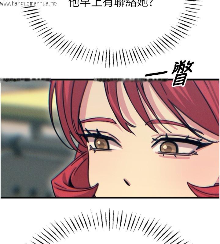 韩国漫画恶次人生韩漫_恶次人生-第31话-拍下女偶像不雅照在线免费阅读-韩国漫画-第155张图片