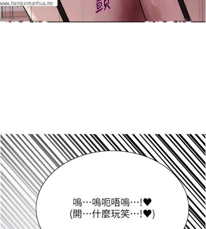 韩国漫画色轮眼韩漫_色轮眼-第2季-第79话-主动张开双腿的魅魔在线免费阅读-韩国漫画-第128张图片